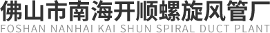 河南歐力特機(jī)械設(shè)備有限公司