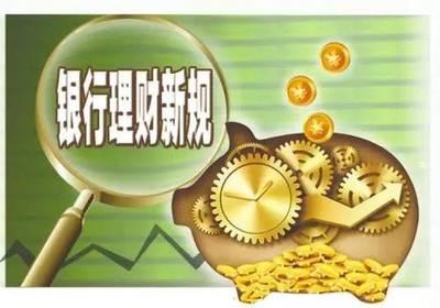 節(jié)前復(fù)盤總結(jié):利好連發(fā),理財(cái)可投股市,外資大抄底!