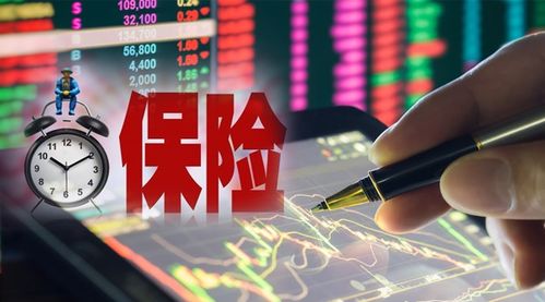 3萬億保險資管迎新規 債權和股權計劃的投資范圍擴大,這類產品還可以賣給自然人