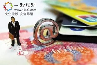 如何制定一份完美的 2017 年理財規劃