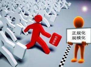 股權(quán)投資基金管理辦法的介紹