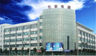 四大優(yōu)勢 選擇憶家讓你走上事業(yè)巔峰