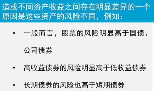 速知 客戶常問理財師的7個問題 理財產品 投資理財 資產配置 網易訂閱