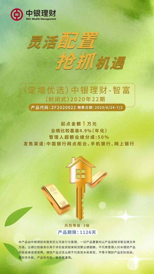 散戶也能像劉益謙一樣玩定增 投資 利器 浮現 理財產品成參與定增通道