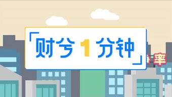 菜鳥理財 投資早餐的個人頻道