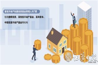 大陸_齊魯網