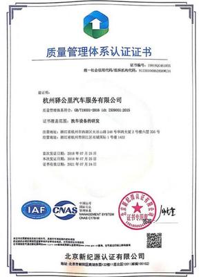 總投資10億,恒致集團(tuán)智能智造工廠已動(dòng)工,為無人化及智能洗車系列產(chǎn)品建立壁壘