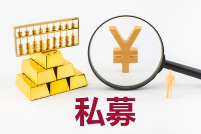 五大行私募牌照集齊!發力股權投資 直接融資渠道再拓寬