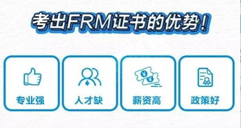 金融界的金鑰匙,拿到它職業道路輕松一半