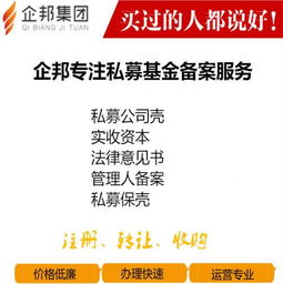 轉(zhuǎn)讓融資租賃,金融外包,投資管理公司