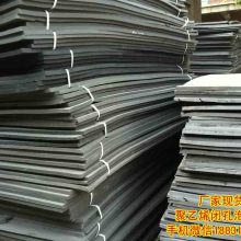 西安市飛達(dá)塑料泡沫制品廠