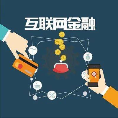 投資專題 適合普通人投資的8類理財產品 上
