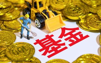 投資什么保值增值 保值投資項目選擇這些