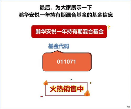 創紀錄 14次上熱搜