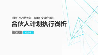 2019年一季度經(jīng)營(yíng)工作會(huì)議