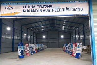 馬文集團(tuán)將投資8000萬(wàn)美元在越南南方興建食品加工廠