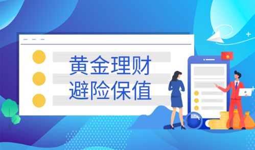我國投資者數量突破2億大關,這類理財產品最受追捧