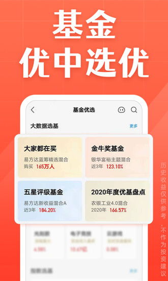 應用詳情 應用寶官網