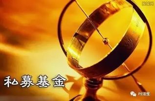 私募公司產(chǎn)品設(shè)立流程自主管理項(xiàng)目流程