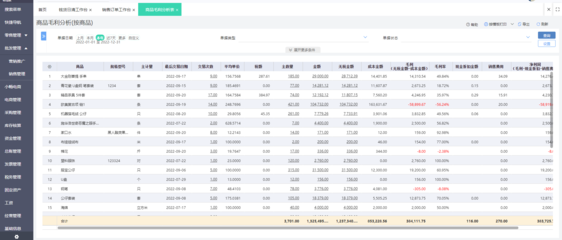 t6用友軟件企業(yè)管理視頻