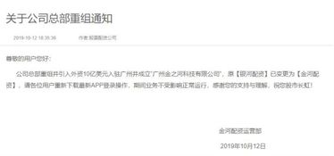 從10萬(wàn)炒股到100萬(wàn) 全是套路 監(jiān)管出手了,一口氣曝光132家