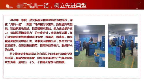 建亮爭 我們是堅強堡壘 二