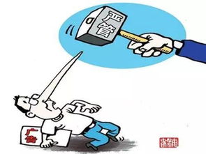 玉林一投資公司發布低俗廣告并配有不雅圖片,被罰20萬元