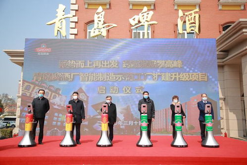 一天發布三大重磅項目,青島啤酒在下什么棋