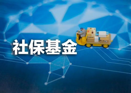 社?；鹑ツ晖顿Y收益率14.06 重倉金融 醫藥 消費股