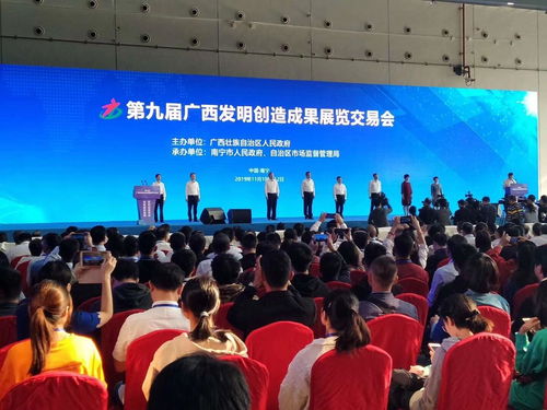 喜訊 南寧富萊欣榮膺第九屆廣西發明創造成果展覽交易會金獎