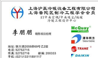 投資管理貿易類 名片模板 cdr 2583矢量圖免費下載 cdr格式 530像素 編號18288861 千圖網